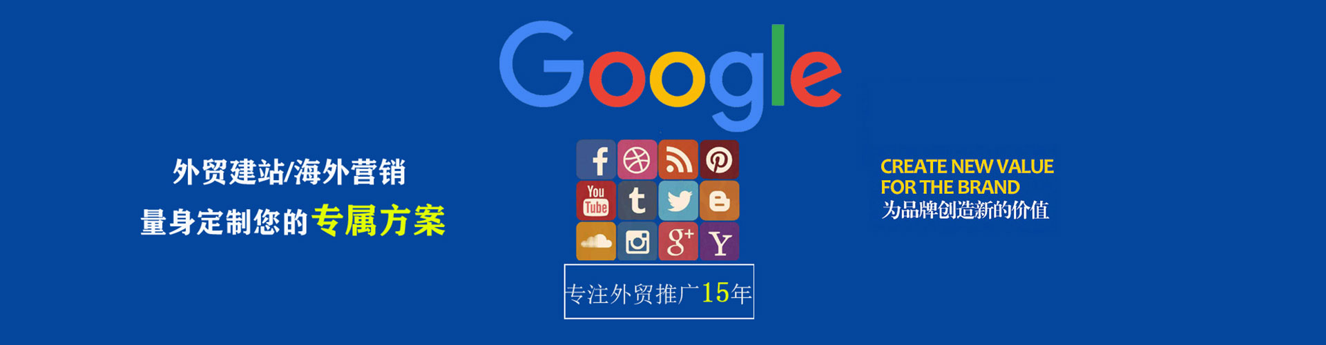 和县信息流营销