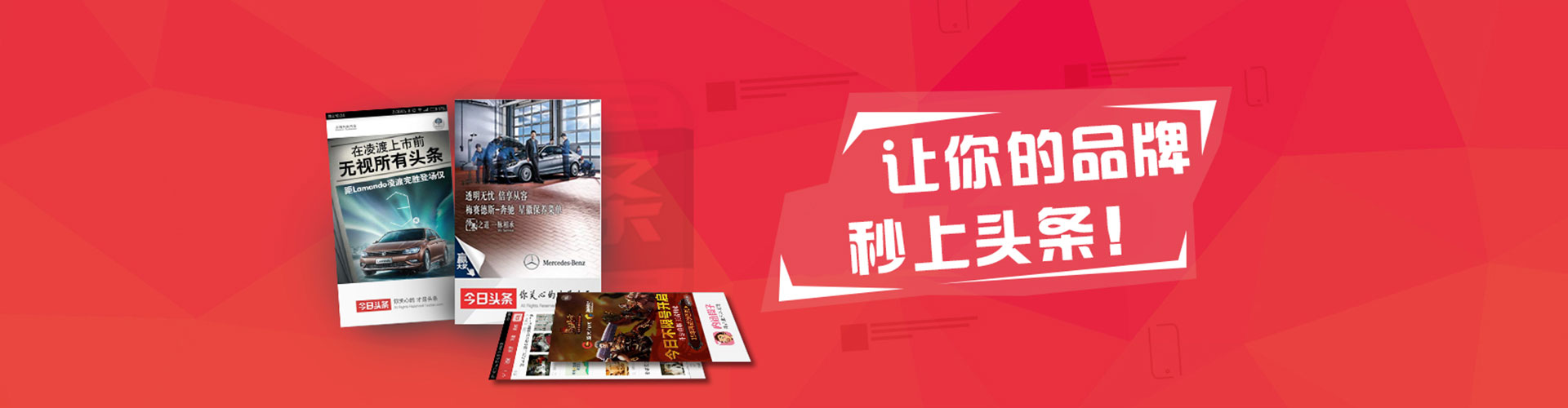 和县百度运营推广