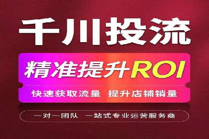360信息流广告：医疗健康行业投放策略